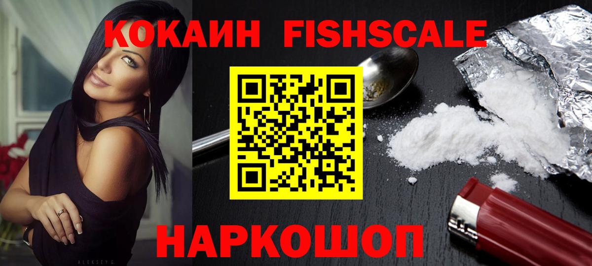Кокаин Эквадор Тайшет