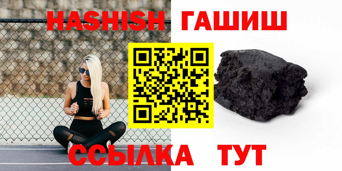 ГАШ Premium Тайшет