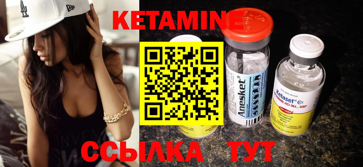 гидра маркетплейс  Вход с VPN  маркетплейс какой сайт  Кетамин VHQ  Тайшет 