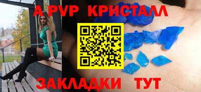 мдпв Нарткала