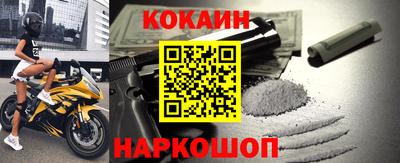 2c-b Наро-Фоминск