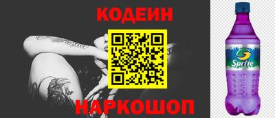 2c-b Наро-Фоминск