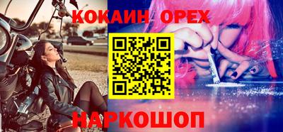 ПСИЛОЦИБИНОВЫЕ ГРИБЫ Нальчик