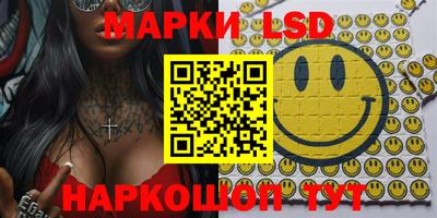 ПСИЛОЦИБИНОВЫЕ ГРИБЫ Нальчик