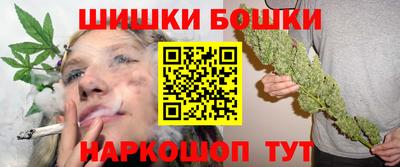 2c-b Наро-Фоминск