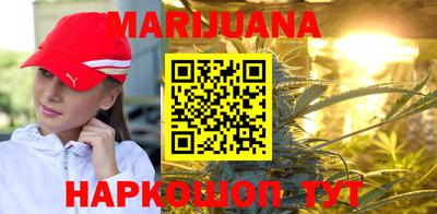 2c-b Наро-Фоминск