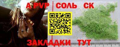 мдпв Нарткала