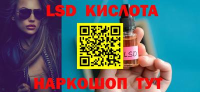 ПСИЛОЦИБИНОВЫЕ ГРИБЫ Нальчик