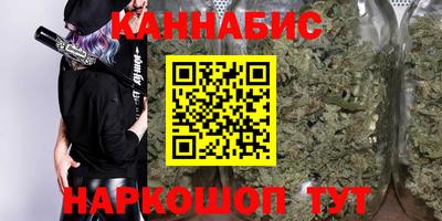 2c-b Наро-Фоминск