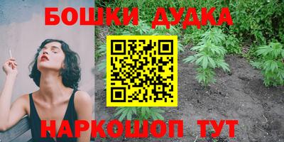 ПСИЛОЦИБИНОВЫЕ ГРИБЫ Нальчик