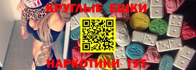 ПСИЛОЦИБИНОВЫЕ ГРИБЫ Нальчик
