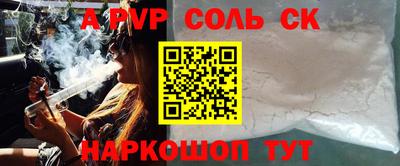 ПСИЛОЦИБИНОВЫЕ ГРИБЫ Нальчик