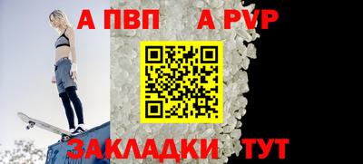 2c-b Наро-Фоминск