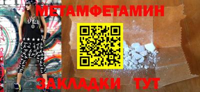 ПСИЛОЦИБИНОВЫЕ ГРИБЫ Нальчик