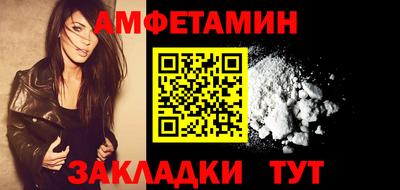 2c-b Наро-Фоминск