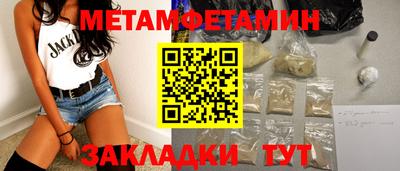 2c-b Наро-Фоминск