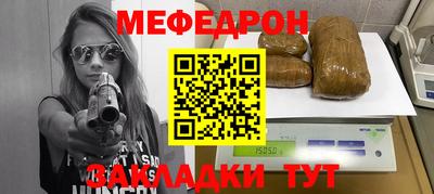 мдпв Нарткала