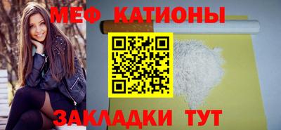 2c-b Наро-Фоминск