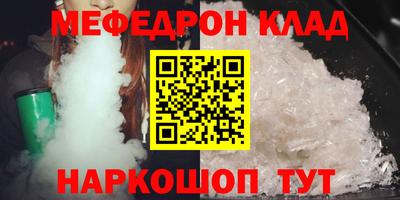 2c-b Наро-Фоминск