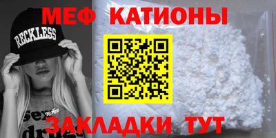 2c-b Наро-Фоминск