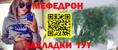2c-b Наро-Фоминск