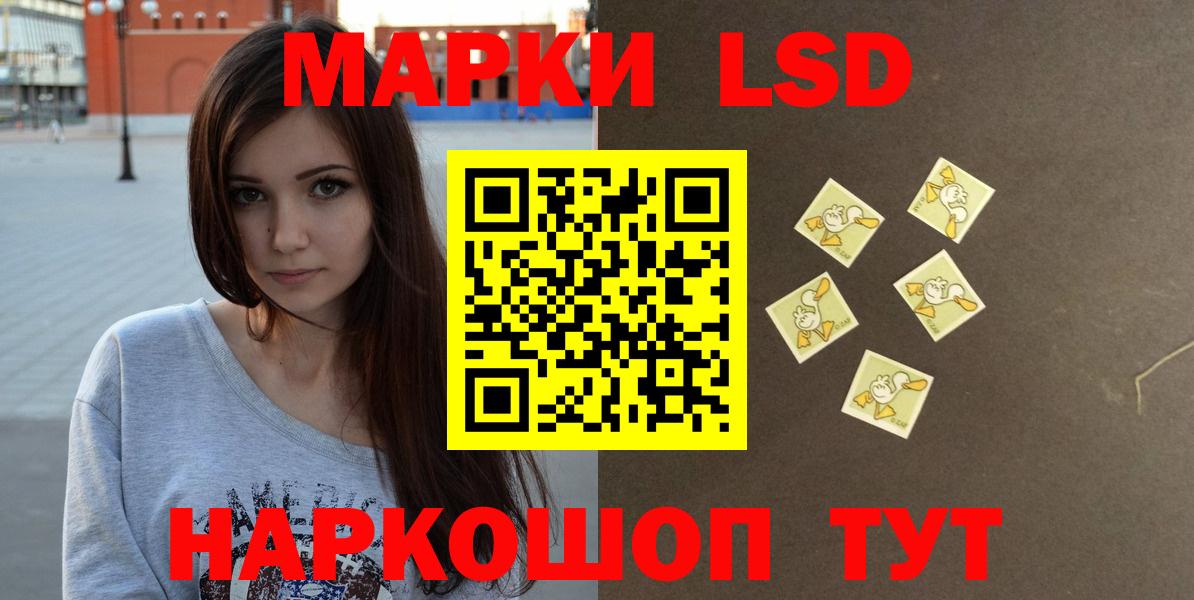 LSD-25 экстази ecstasy  Вход с VPN  ЛСД экстази ecstasy  Тайшет 
