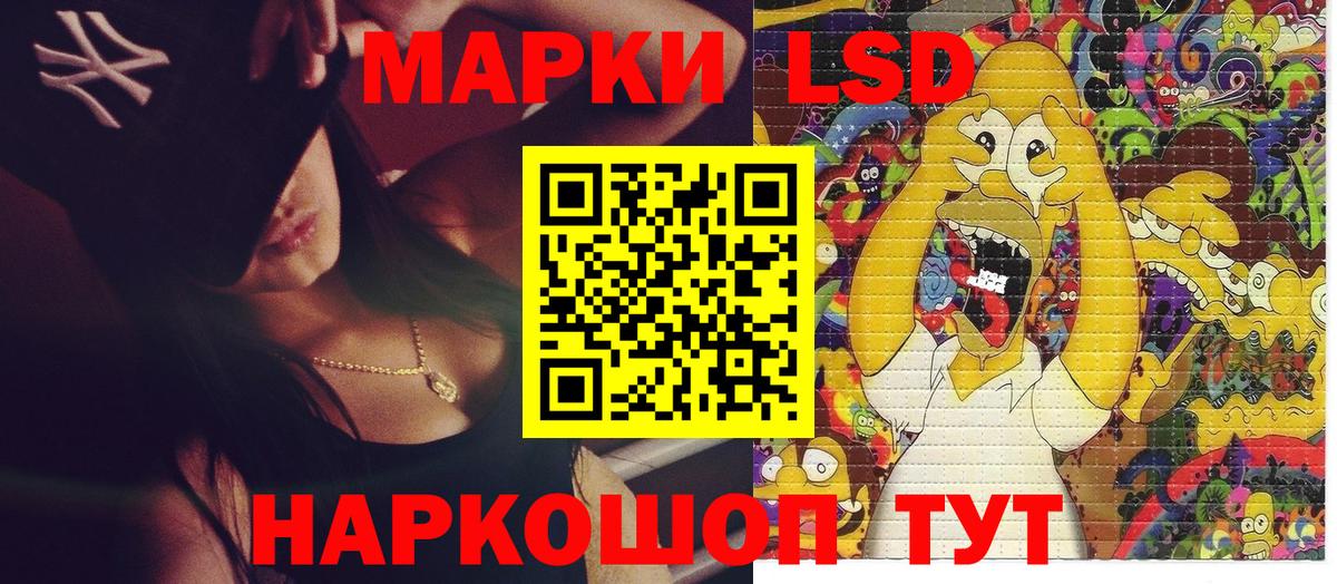 Тайшет  Марки NBOMe 1,5мг  Вход с VPN  Марки 25I-NBOMe  Марки NBOMe 1,5мг 