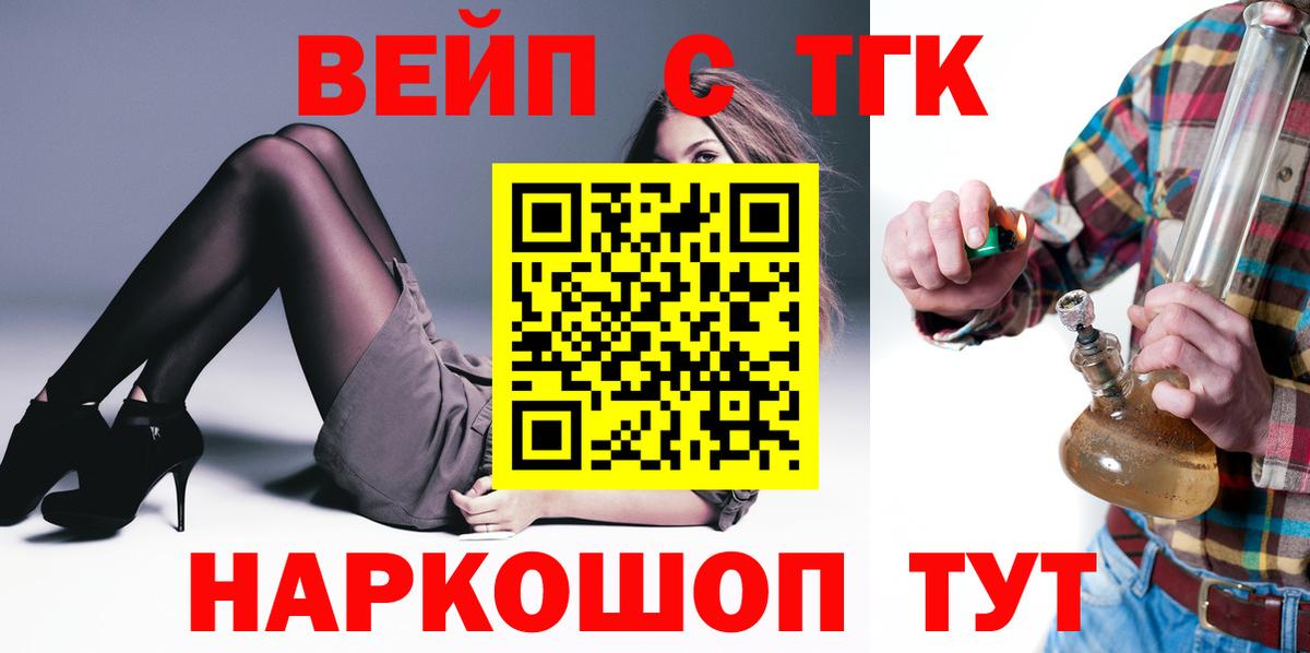 Дистиллят ТГК гашишное масло Тайшет