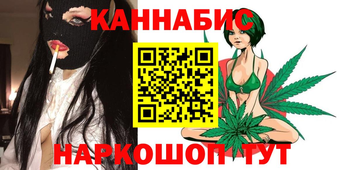 Тайшет  Шишки марихуана VHQ  Шишки марихуана SATIVA & INDICA  Вход с VPN  Конопля семена 